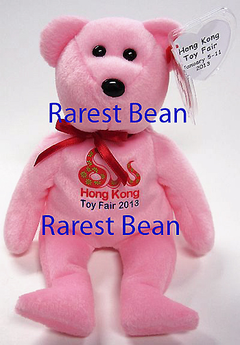 Hong Kong Toy Fair 2013 Beanie Baby